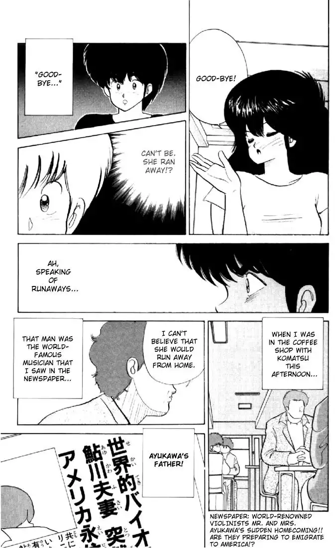 Kimagure Orange Road Chapter 52 16